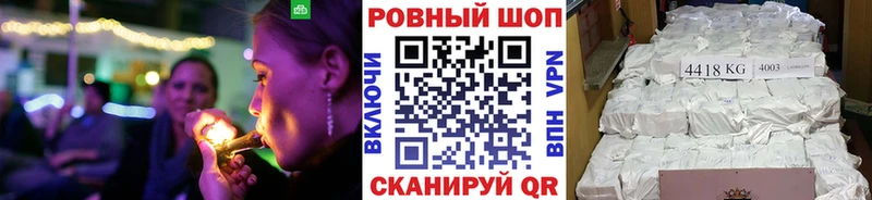 Как найти наркотики Минусинск COCAIN  Мефедрон  ГАШИШ  Конопля 