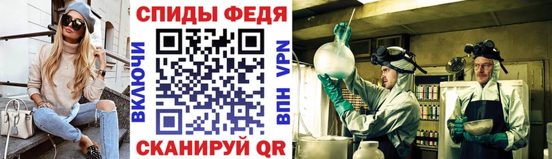 kraken ССЫЛКА  купить наркотики цена  Минусинск  Amphetamine 97% 