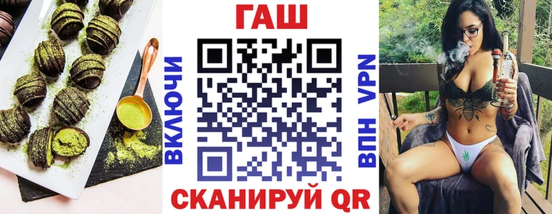 сколько стоит  Минусинск  Cannafood конопля 