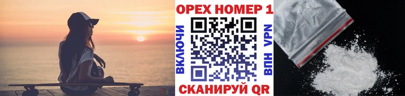 где продают   Минусинск  КОКАИН Fish Scale 