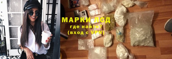 стафф Беломорск