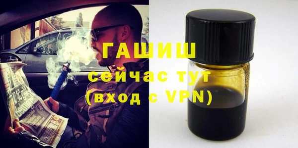 стафф Беломорск