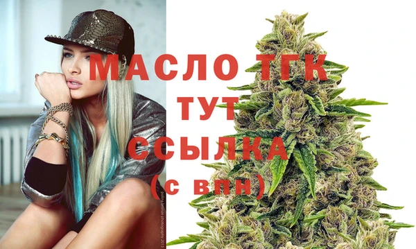 наркотики Белокуриха