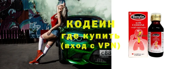 герыч Белоозёрский