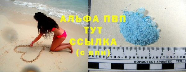 наркотики Белокуриха