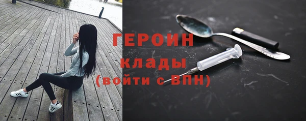 наркотики Белокуриха