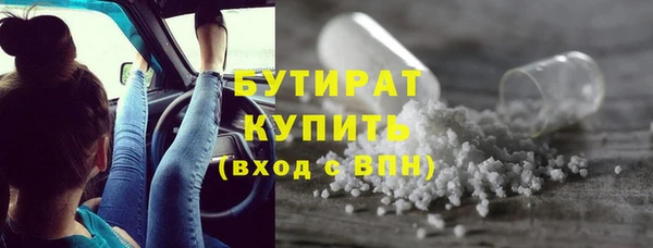 стафф Беломорск