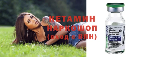 наркотики Белокуриха