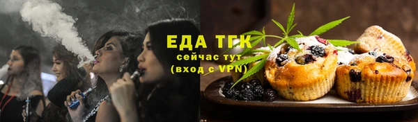 наркотики Белокуриха