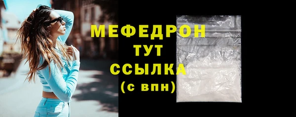 наркотики Белокуриха