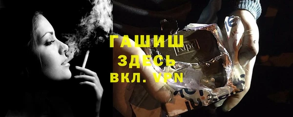 наркотики Белокуриха