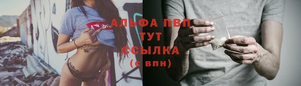 наркотики Белокуриха