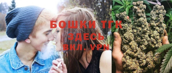 наркотики Белокуриха