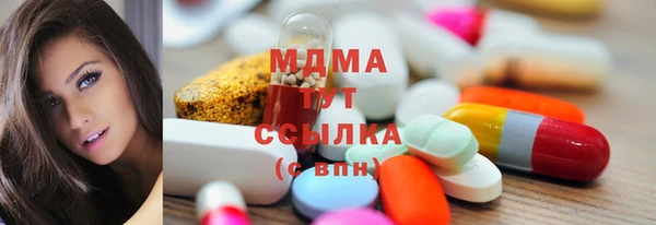 герыч Белоозёрский