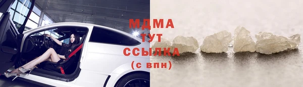 стафф Беломорск