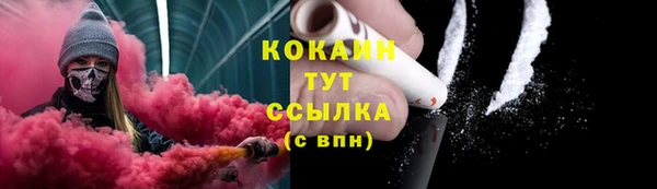 стафф Беломорск