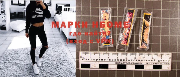 герыч Белоозёрский