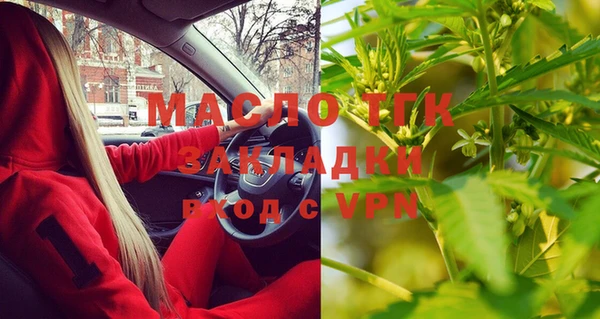 стафф Беломорск