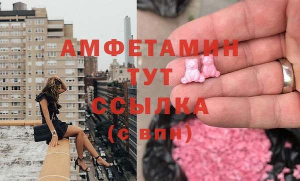 стафф Беломорск