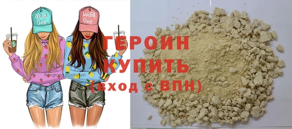 стафф Беломорск