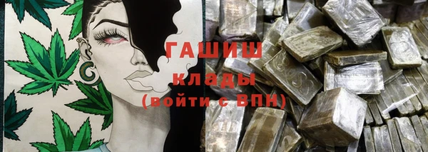 герыч Белоозёрский