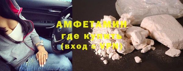 стафф Беломорск
