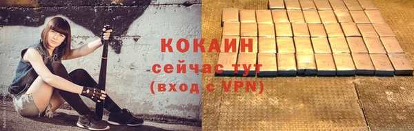 наркотики Белокуриха