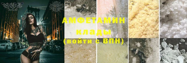 наркотики Белокуриха