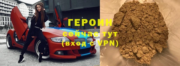 стафф Беломорск