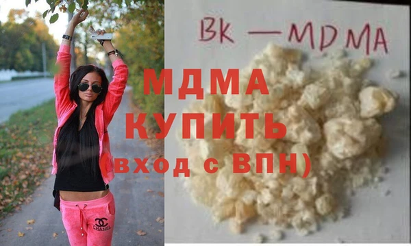 наркотики Белокуриха