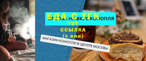 наркотики Белокуриха