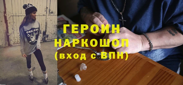 герыч Белоозёрский