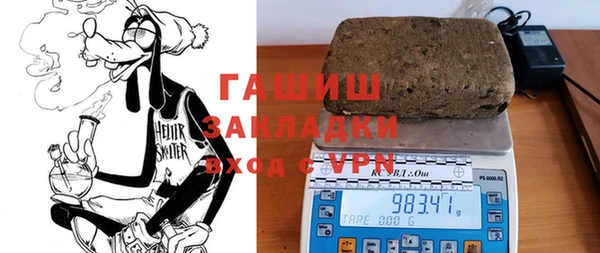 герыч Белоозёрский