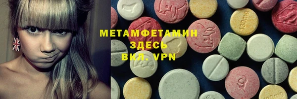 герыч Белоозёрский
