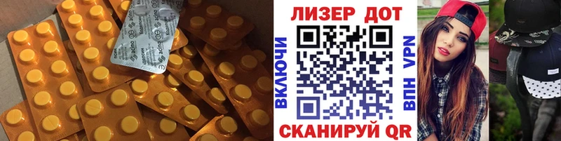 ЛСД экстази кислота  Минусинск 