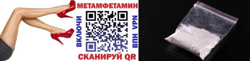 Первитин Декстрометамфетамин 99.9%  Минусинск 