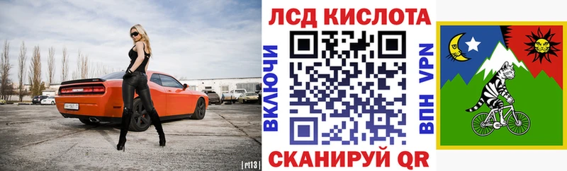 Марки 25I-NBOMe 1,8мг  Минусинск 
