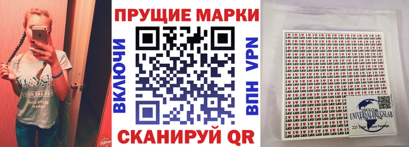 Наркотические марки 1,8мг Минусинск