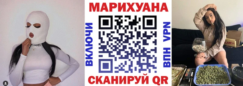 продажа наркотиков  Минусинск  Шишки марихуана THC 21% 