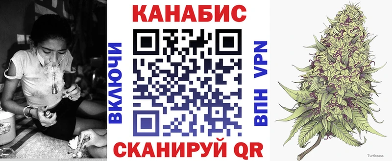 Бошки марихуана OG Kush Минусинск